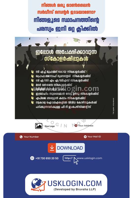 Scholarship Update online service malayalam posters
